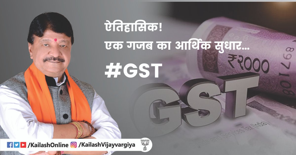 Historical! Economic Improvement of a Great … #GST